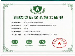 桂林市临桂区绿色环保推广产品荣誉证书