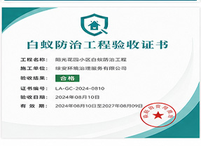 桂林市临桂区ISO9001质量管理体系认证
