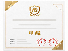 桂林市临桂区公共环境消毒杀菌等级证明